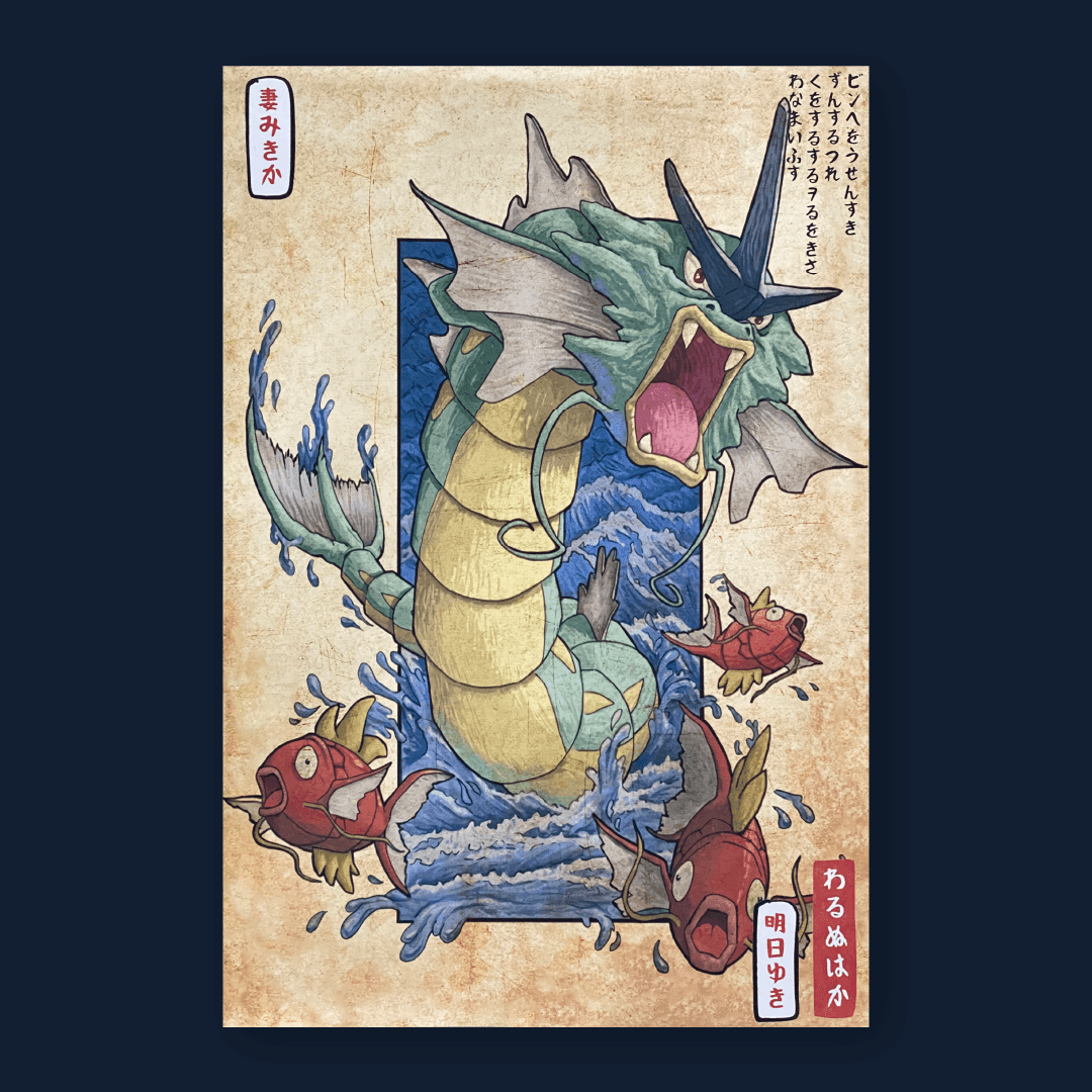 Póster Gyarados (75x50cm) - Orbital ClothingPóster Gyarados (75x50cm)Póster75x50cm