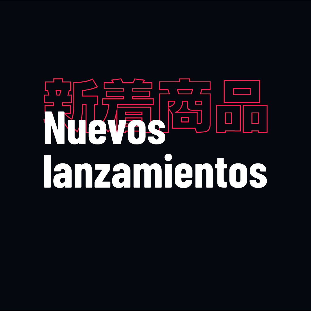 Playeras | Nuevos lanzamientos