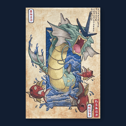 Póster Gyarados (75x50cm)