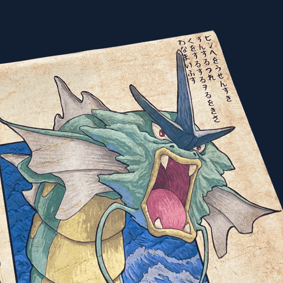 Póster Gyarados (75x50cm) - Orbital Studio