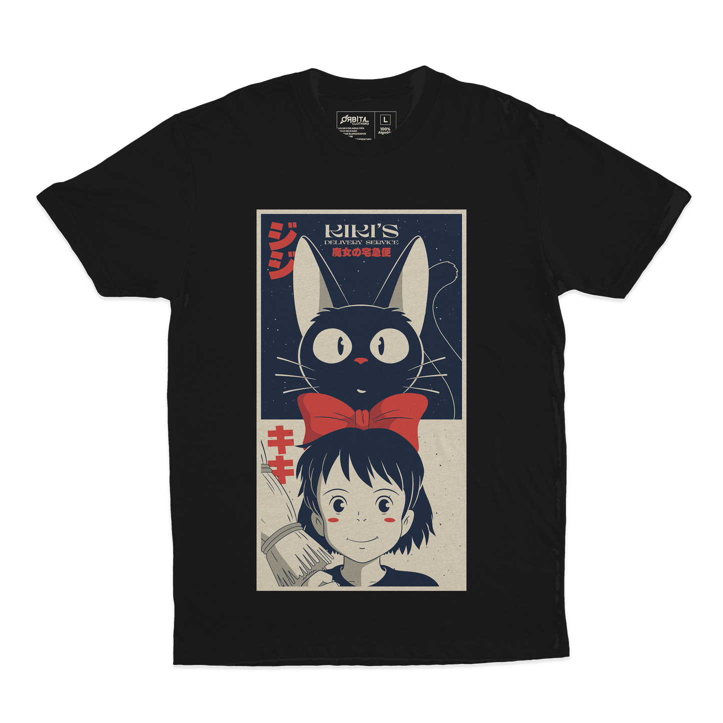 Kiki's Delivery Service (Playera)